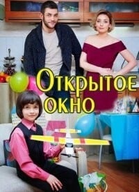Бумажный самолетик